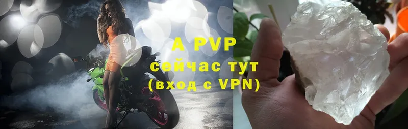 A PVP мука  сколько стоит  Богородицк 