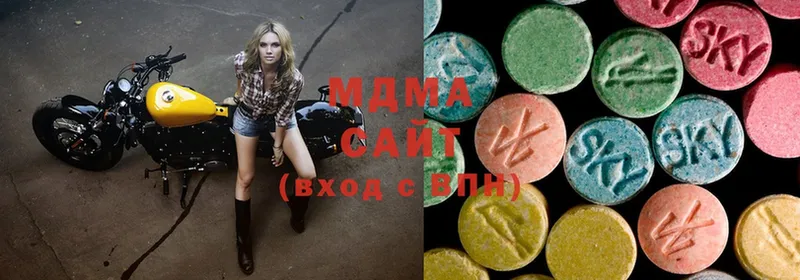 MDMA молли  Богородицк 